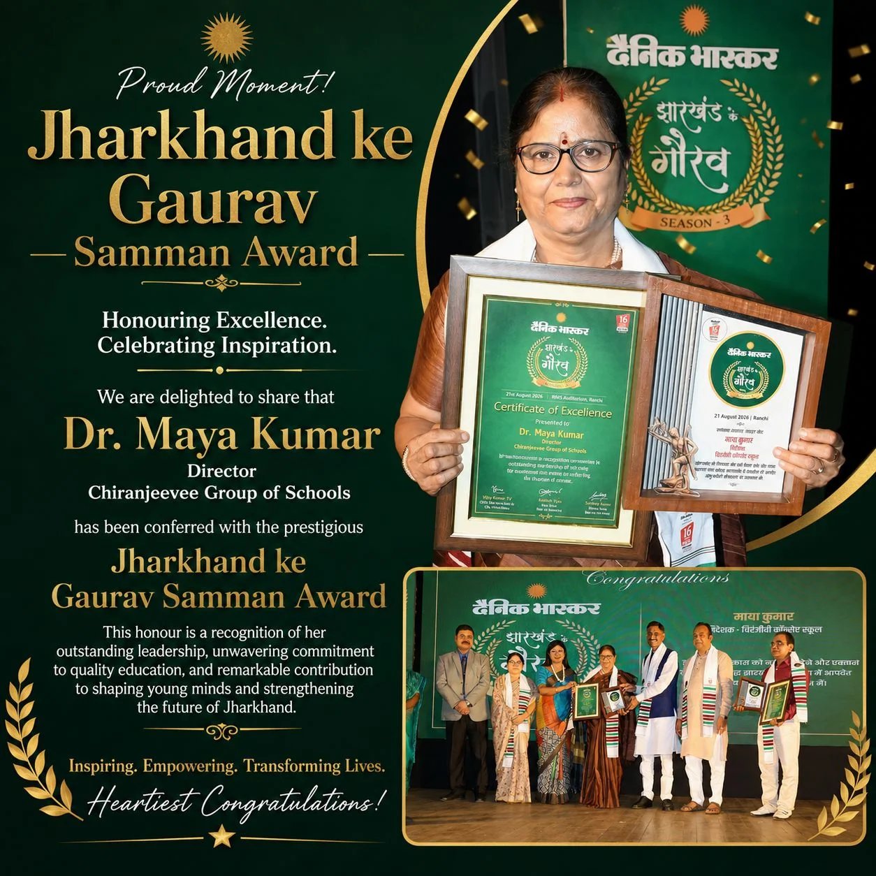 Jharkhand Ke Gaurav 2026 Image