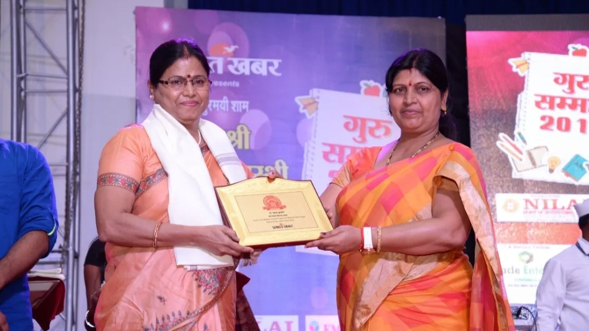 Miscellaneous Awards Image